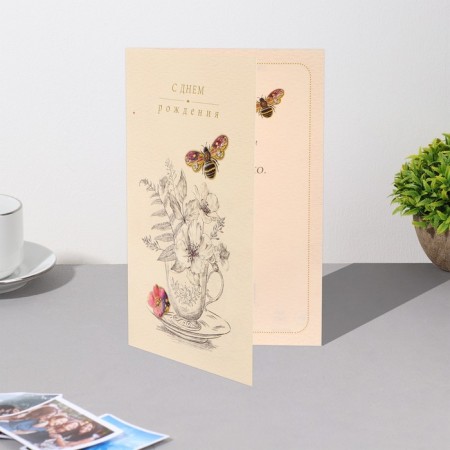Birthday card!" Congrev, embossing, mug-3