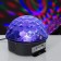 Light device "Crystal ball" 17.5 cm, speaker, glow of multi, 220 V