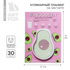 Culinary planing on magnet Avoqueen, tear -off sheets