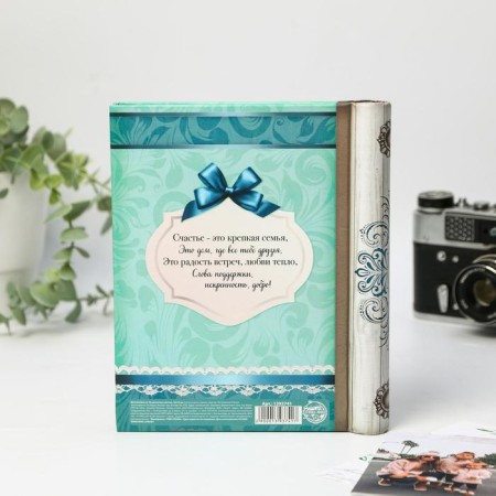 Photo album "My family", 10 magnetic sheets-3