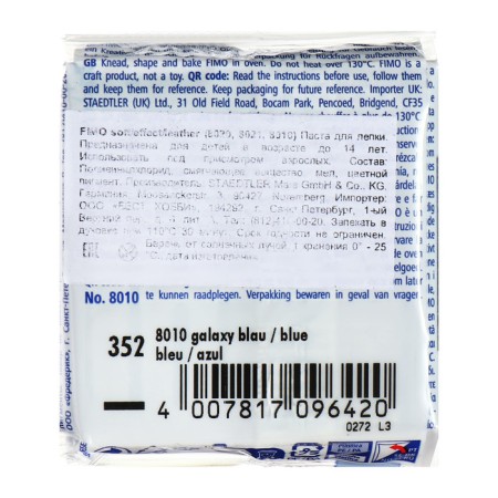 Plastic-polymer clay baked 57g Fimo Effect Galactic blue 8010-352-2