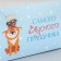 Capcake box, confectionery packaging, 4 cells, "tasty", 16 x 16 x 10 cm