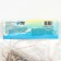 Хоста "White Feather ®", р-р I, размер SM,1 шт,