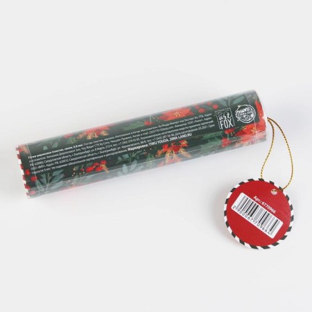 The pen in the “fairy -tale year” tube, plastic, writing rod 1 mm, blue paste-1
