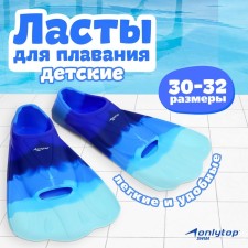 Swims for swimming onlytop, p. 30-32, blue/blue color