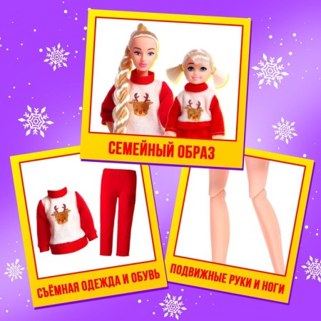 Набор кукол «Family Look. Ксения - Снежные истории»-2