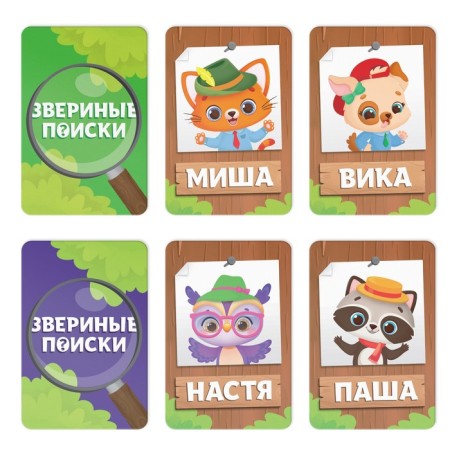 Board game for guessing "Fatious Searches", 48 cards, 4 +-3