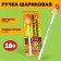 Pen Prove Ball Blue Pasa Plastic with Rubber Dop.