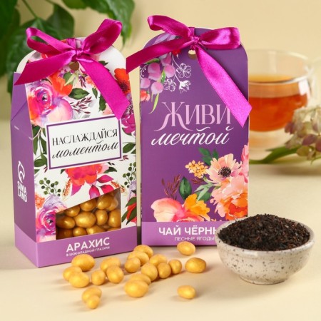 Gift set “Live Dream”, black tea with taste of forest berries 50 g, peanuts in chocolate glaze 100 g.