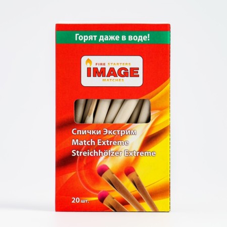 Hunting Extreme Materials 20 pcs, 8.5 cm-1