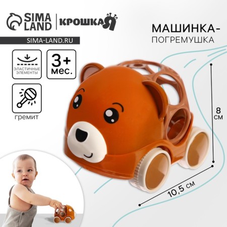 Machine - rattle "Bear", with elastic elements, crumb I