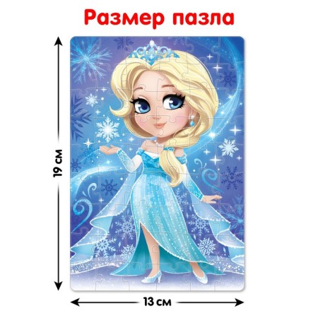 Puzzle in the Christmas tree "Snow Princess"-1