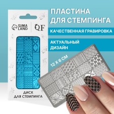 Stamping plate Metal 