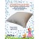 Pillowcase, on a zipper, size 70x70 cm