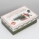Folding box "Retro", 30 x 20 x 9 cm, new year