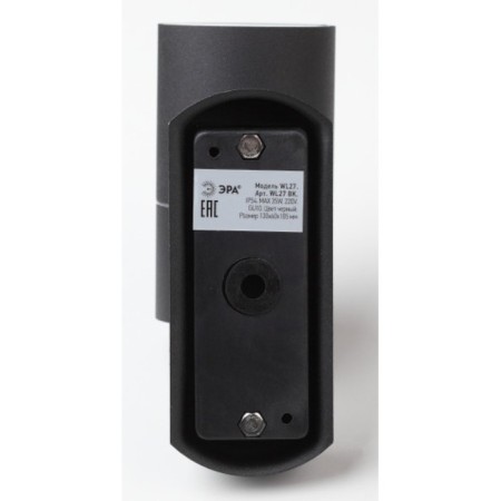 Sconces GU10 35W IP54 black 13x6x11 cm-1
