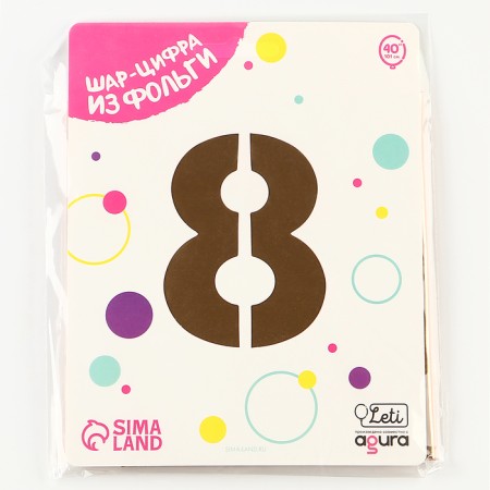 Foil ball 40 "Number 8", color pink gold slim-1