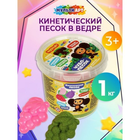 Kinetic sand "Cheburashka", with molds in a bucket, green color, 1 kg