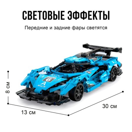 Radio -controlled designer "Sports", 419 parts-1