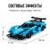 Radio -controlled designer "Sports", 419 parts