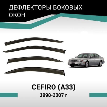 Defly window deflectors for Nissan CEFIRO (A33), 1998-2007