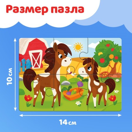 Maxi Puzzles 8 in 1 "My Farm", 6 large details-2