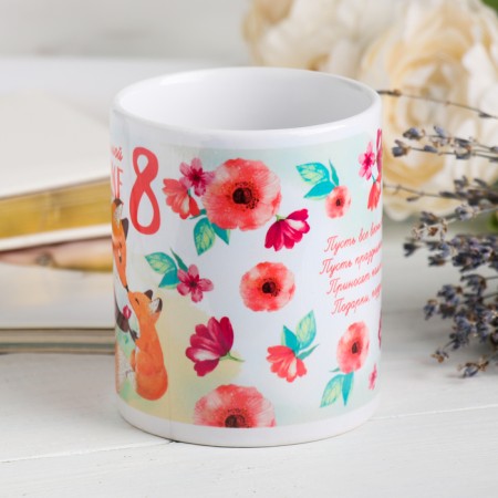 Mug "My beloved mom", 330 ml-2