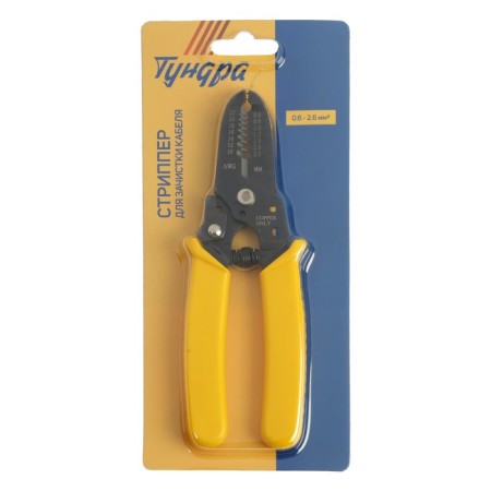 Stripper tundra, for cleaning the cable, 22 - 10 AWG, 0.6 - 2.6 mm-4
