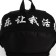 School textile backpack with print on the upper part, 38x29x11 cm, black color