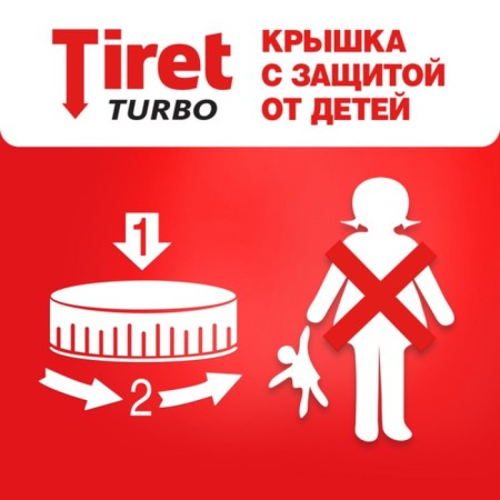 Gel to eliminate complex blockages Tiret Turbo, 1 liter-2
