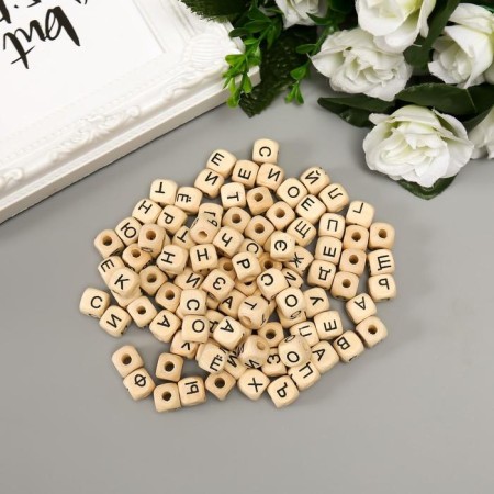 Wooden beads "Russian alphabet" 10x10 mm