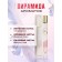 Women's perfumery water Unique, 35 ml