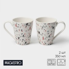 A set of porcelain mugs Magistro TERAZZO, 350 ml, 2 pcs
