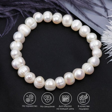 Bracelet "Pearl of River" ball, d = 6 cm