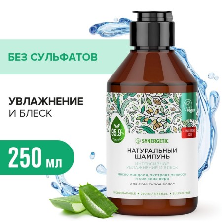 Synergetic natural unfortunate Synergetic shampoo, intensive moisture and shine, 250 ml