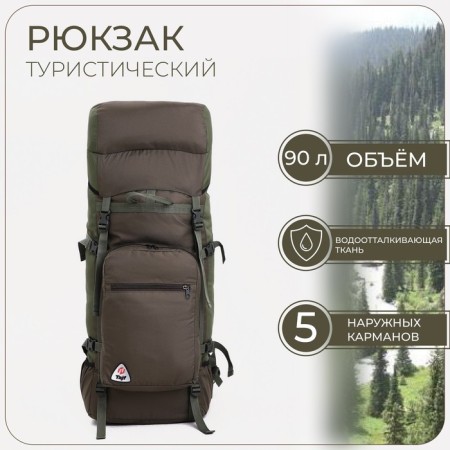 Tourist backpack, TAIF, 90 l, cord department, outer pocket, 2 side pockets, green color