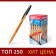 Ballic handle Erich Krause R-301 Orange Stick, node 0.7 mm, black ink, letter line 2000 meters, barcode on the handle