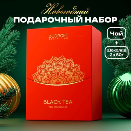 Gift set "Red", tea 100 g + chocolate 100 g