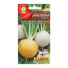 Republic seeds 
