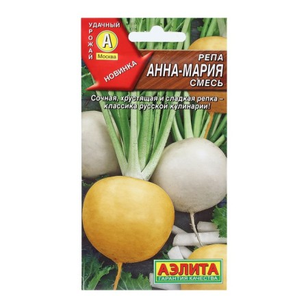 Republic seeds "Anna-Maria", mixture, 1 g