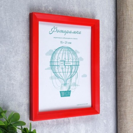Photo frame plastic L-5 15x21 cm red (plastic screen)-1