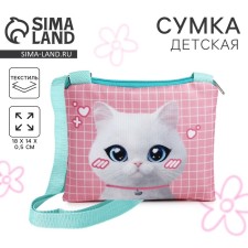 Baby bag for a girl with a zipper, pink/turquoise color
