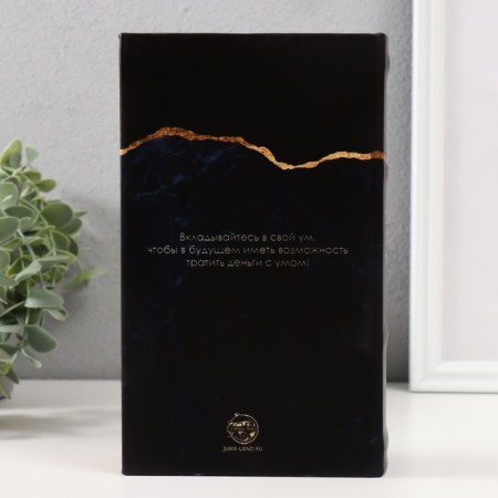 Safe-book wood, leatherette "Golden contribution" 21x13x5 cm-5