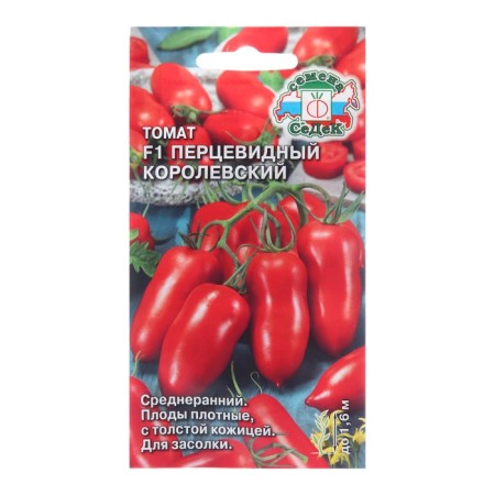 Seed Tomat "Perthevid Royal", 0.1 g