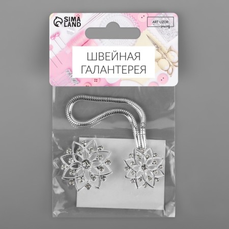 Decorative fastener, d = 2.4/3.1 cm, silver color-4