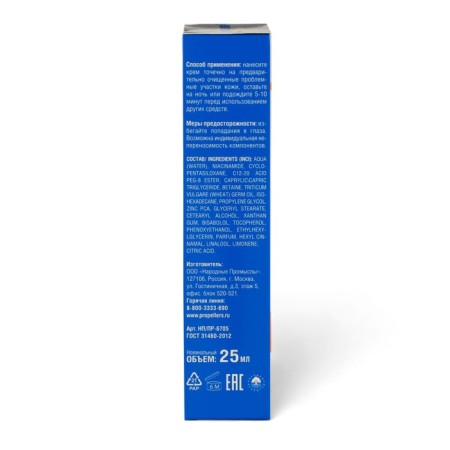 Cream Toutful propeller for acne, 25 ml-3
