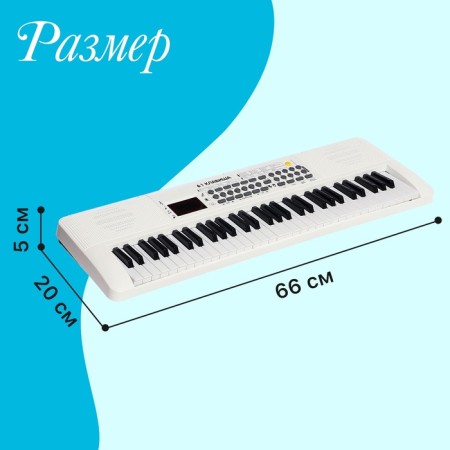 Children's “keyboard player” synthesizer, sound effects, 61 key-1