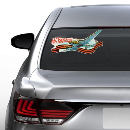 Stick on the car "on Berlin!" 475x219mm-1