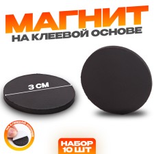 A glue -based magnet 