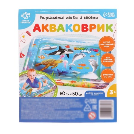 Aquacrics Developing "Underwater World"-4
